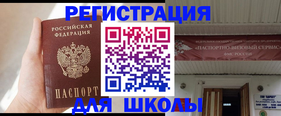 временная регистрация собственник в Переславль-Залесском